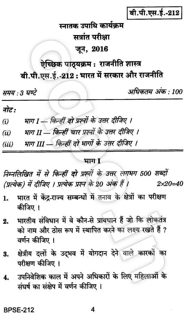 2024 Exam 212-89 Vce & 212-89 Test Fee - Sample EC Council Certified Incident Handler (ECIH v3) Questions Pdf