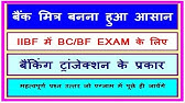 2024 PC-BA-FBA Download & PDF PC-BA-FBA Download - Reliable BCS Foundation Certificate in Business Analysis V4.0 Exam Blueprint