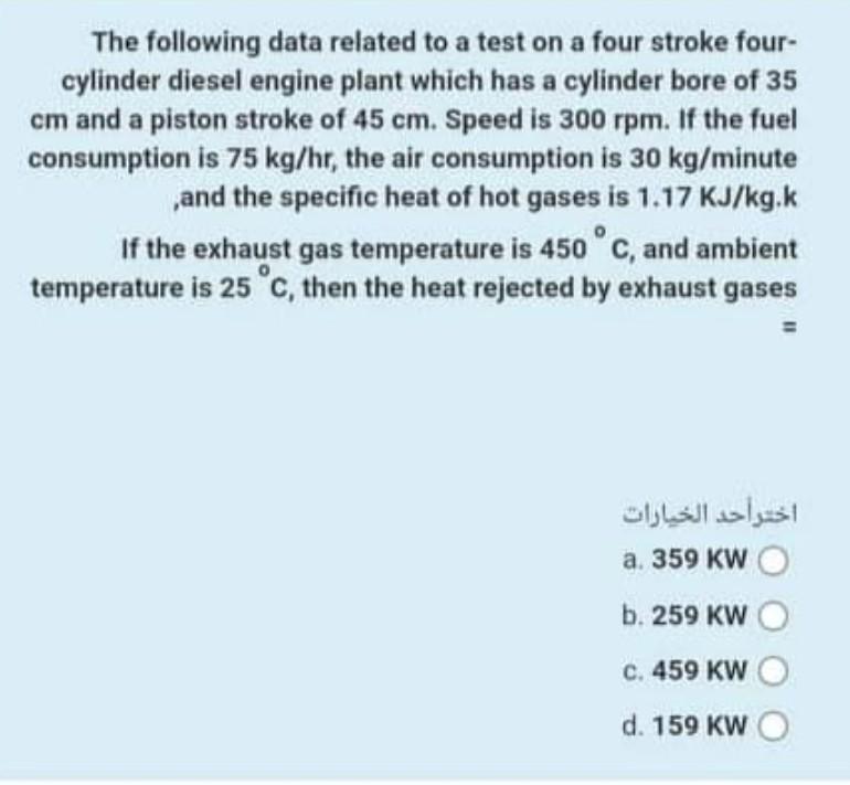 Latest Real C1000-154 Exam | C1000-154 Guaranteed Success & Accurate C1000-154 Answers