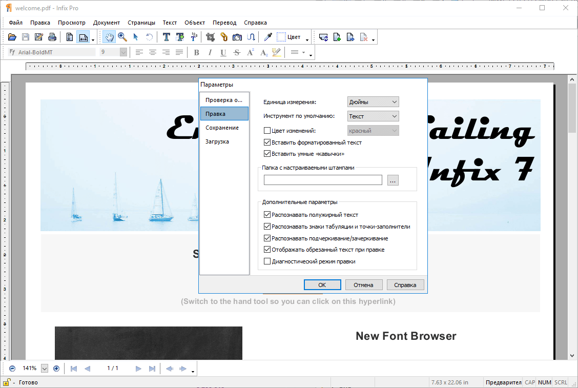 BICSI IN101_V7 Guide Torrent - IN101_V7 Test Valid, IN101_V7 Reliable Test Testking