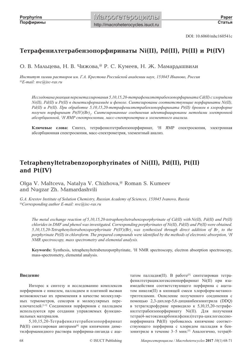 PDII Latest Learning Materials - PDII Reliable Exam Simulations