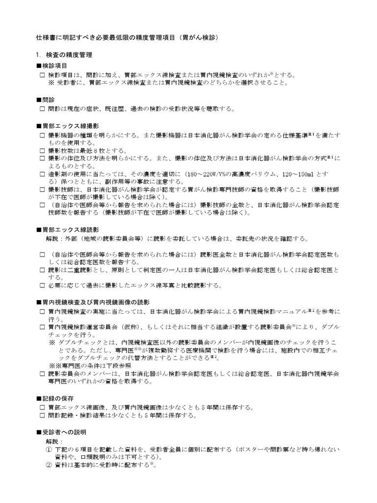 2024 H31-311_V2.5 Test Lab Questions - Vce H31-311_V2.5 Free, PDF HCIA-Transmission V2.5 Download