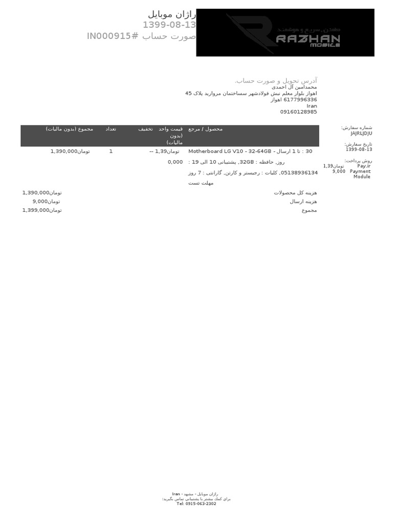 Reliable C-ARSCC-2302 Test Prep & SAP Examcollection C-ARSCC-2302 Vce