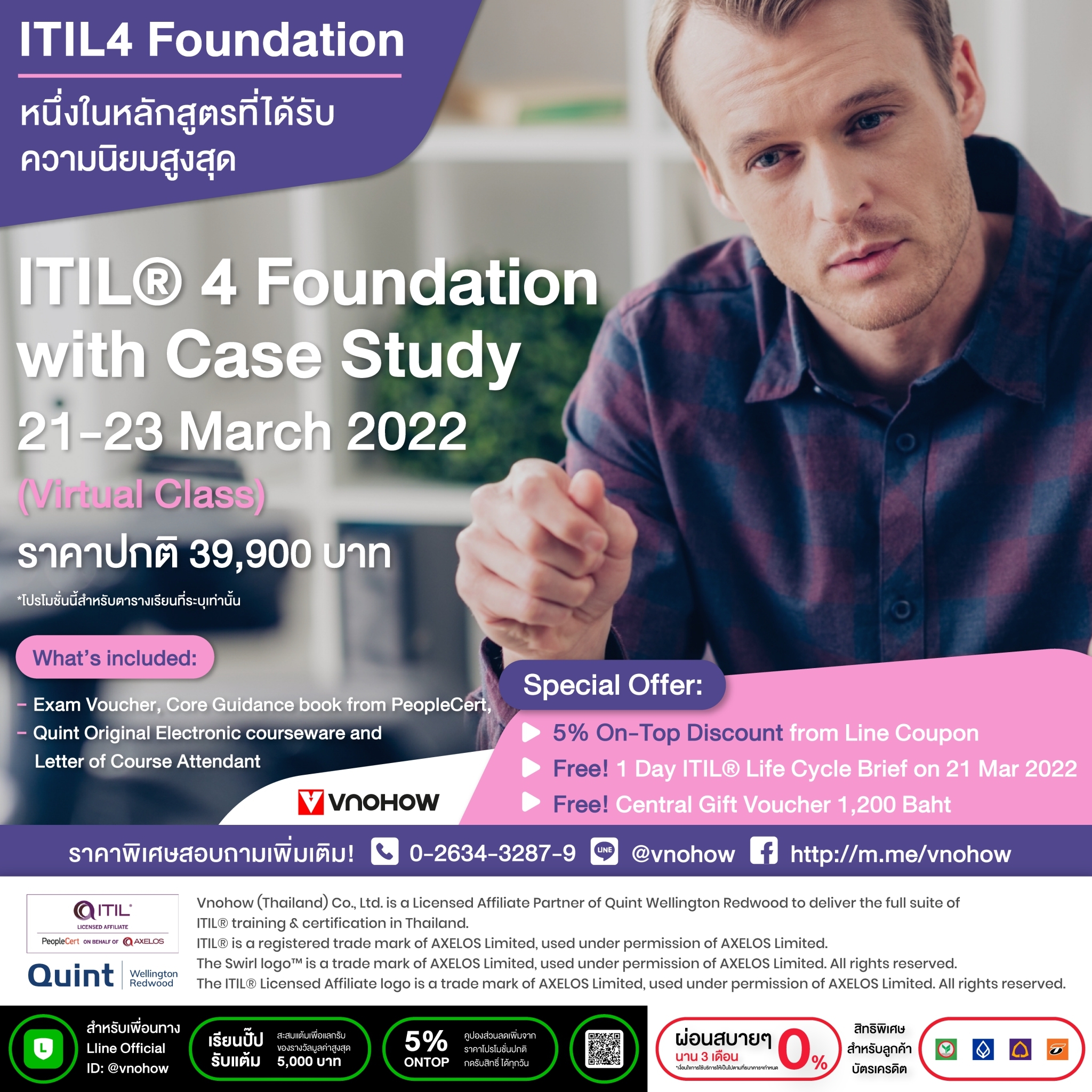 Exam ITIL-4-Foundation Simulator Free - ITIL-4-Foundation Discount, Exam ITIL-4-Foundation Simulations