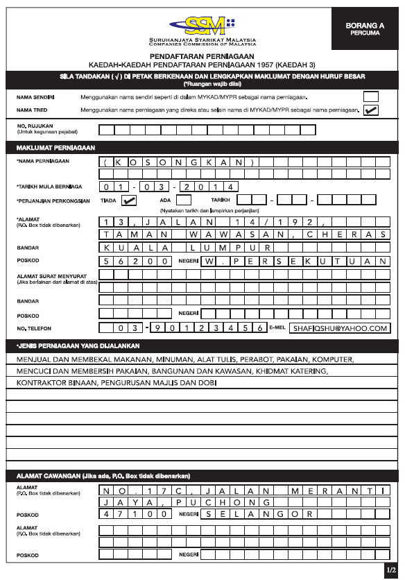 Latest SSM Test Pass4sure & SSM Reliable Test Syllabus