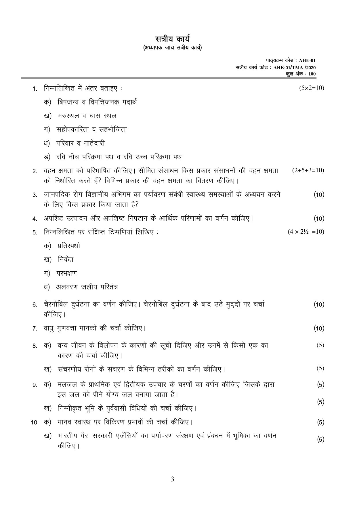 TA-002-P Valid Test Syllabus, TA-002-P Brain Exam | Test TA-002-P Dumps Pdf