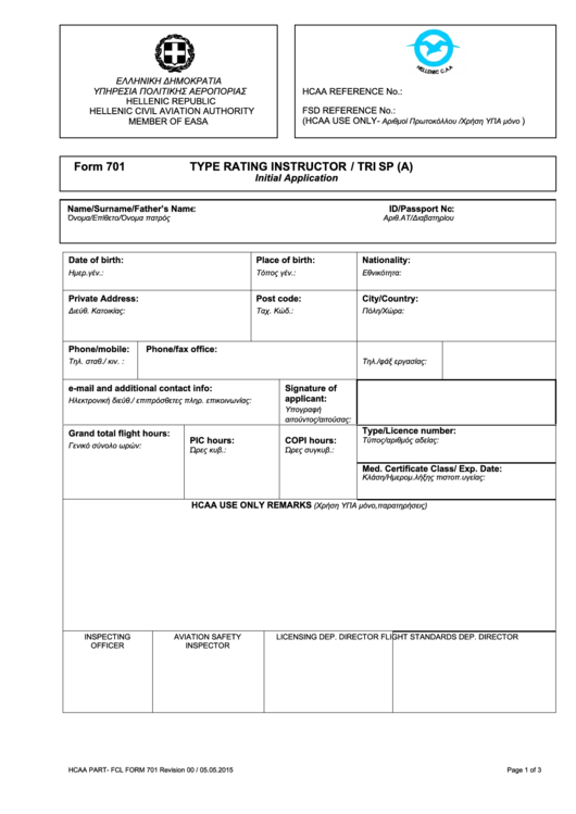 701-100 Reliable Exam Braindumps - Lpi 701-100 Certified