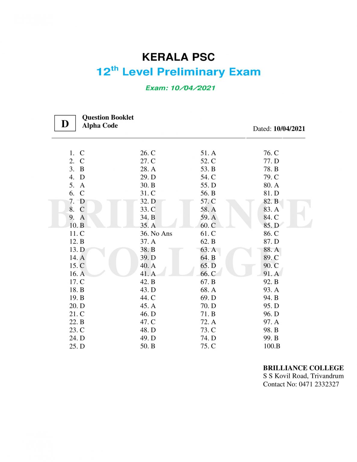 P-S4FIN-2021 Reliable Mock Test - SAP P-S4FIN-2021 Formal Test