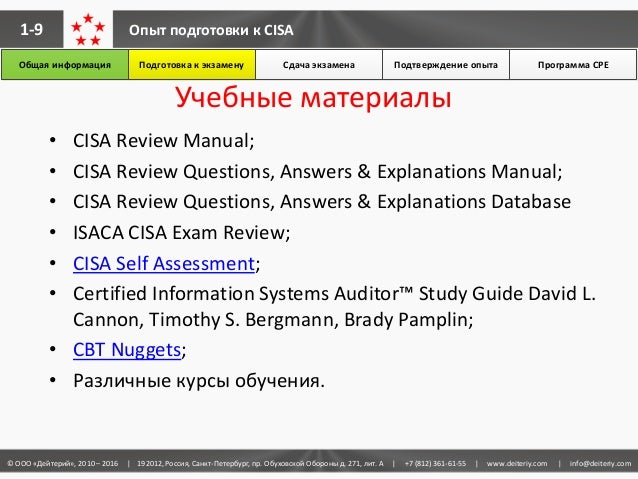 CISA Valid Study Notes, Best CISA Vce | CISA Free Download Pdf