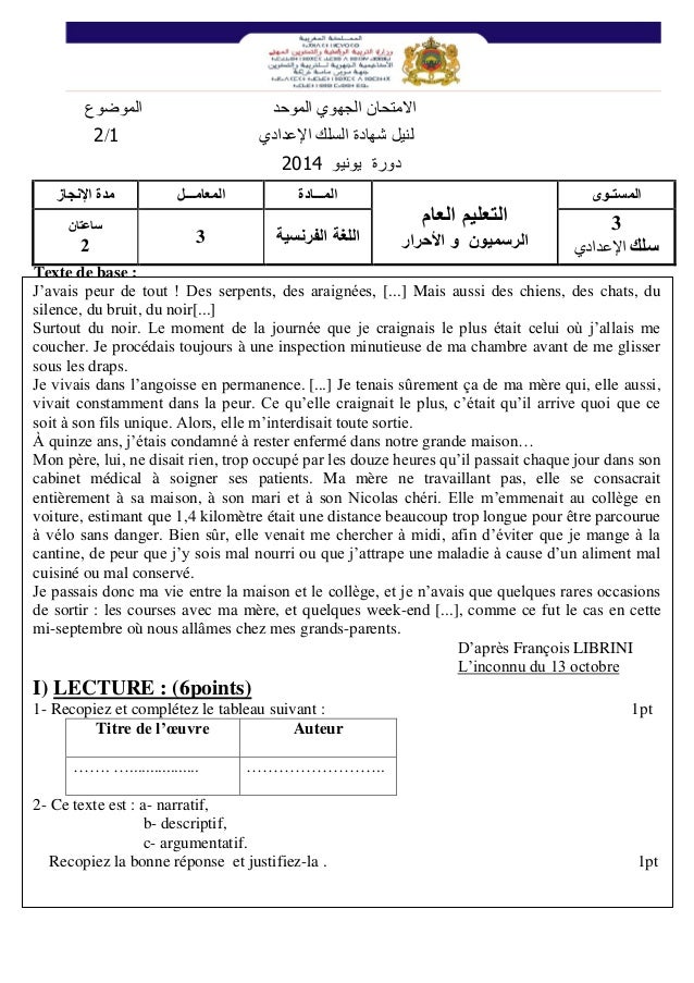 EMC New D-UN-OE-23 Test Blueprint - Latest D-UN-OE-23 Dumps