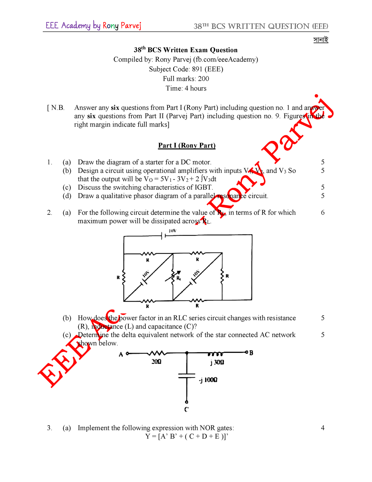 PDP9 Test Vce - BCS Latest PDP9 Questions, PDP9 Study Materials