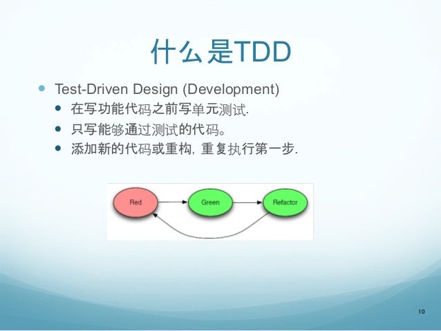 Exam TDS-C01 Details - TDS-C01 Latest Exam Answers, Test TDS-C01 Tutorials