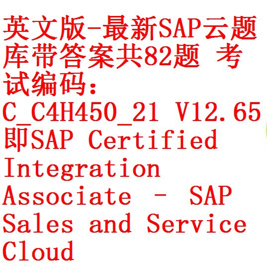 Pass C-C4H450-04 Test - SAP C-C4H450-04 Reliable Practice Materials