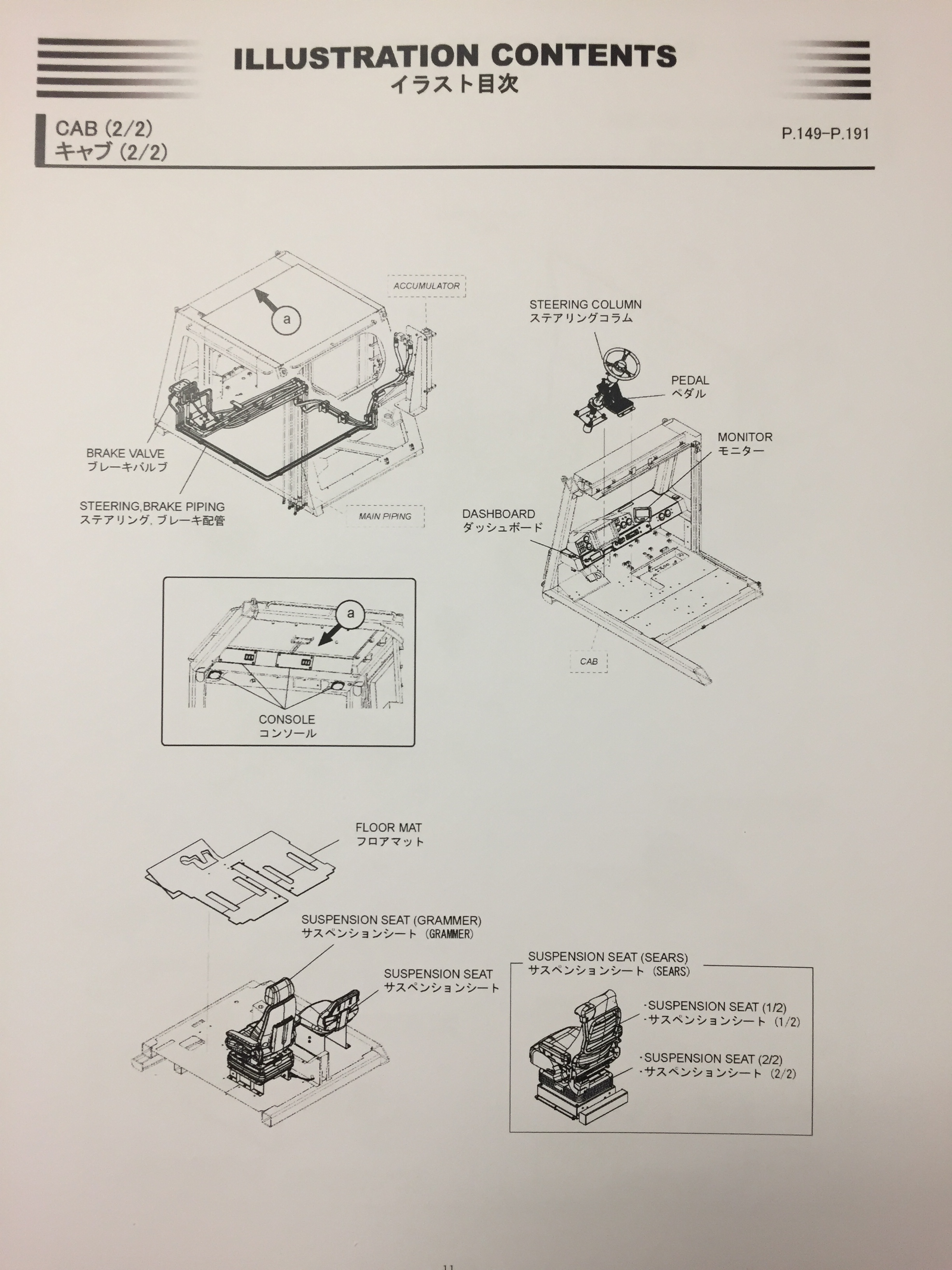 Training HQT-4420 Kit, Latest HQT-4420 Dumps Book | Practice HQT-4420 Test Online