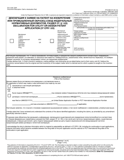 IBM New C1000-107 Test Sims & C1000-107 Valid Exam Testking