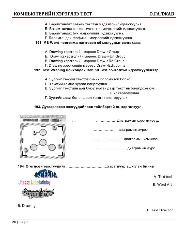 1z0-1057-22 Valid Test Pass4sure - Exam 1z0-1057-22 Study Guide, Test 1z0-1057-22 Price