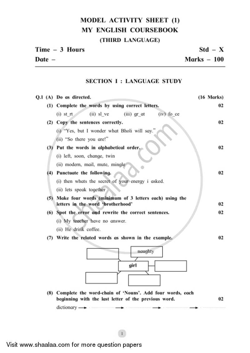 SAP Test E_BW4HANA211 Testking & E_BW4HANA211 New Braindumps Sheet