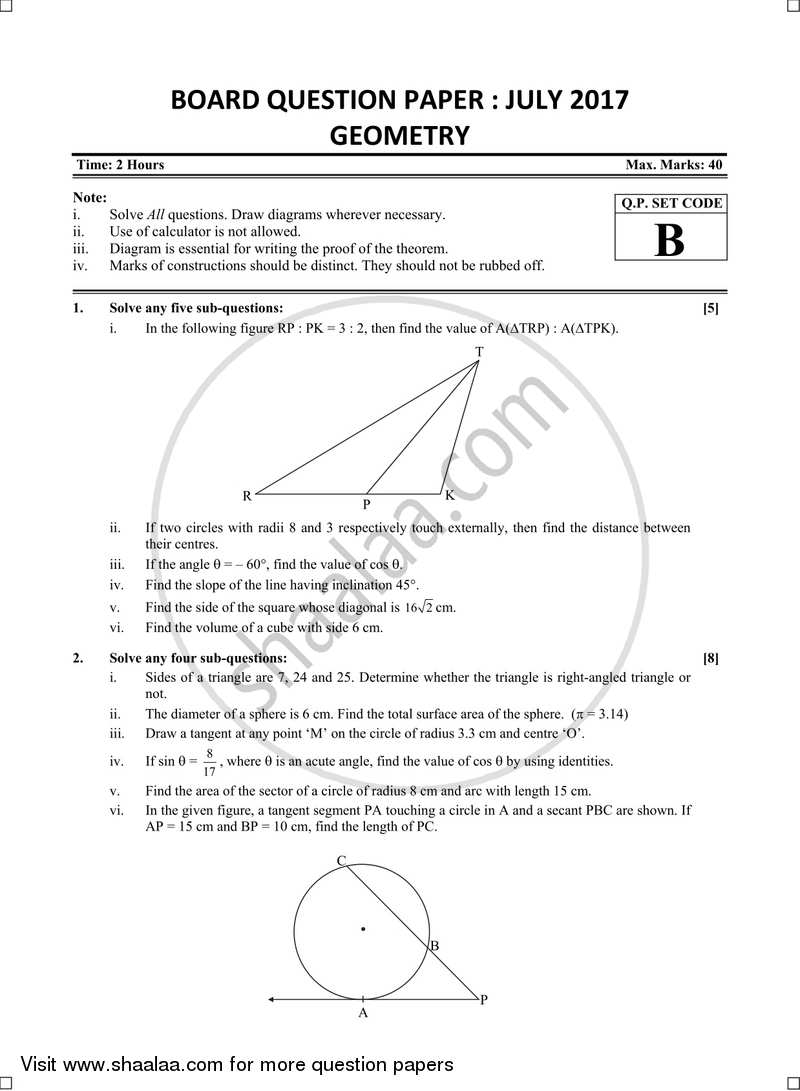 Test 2016-FRR Questions Vce, 2016-FRR Pdf Files | 2016-FRR Reliable Exam Question