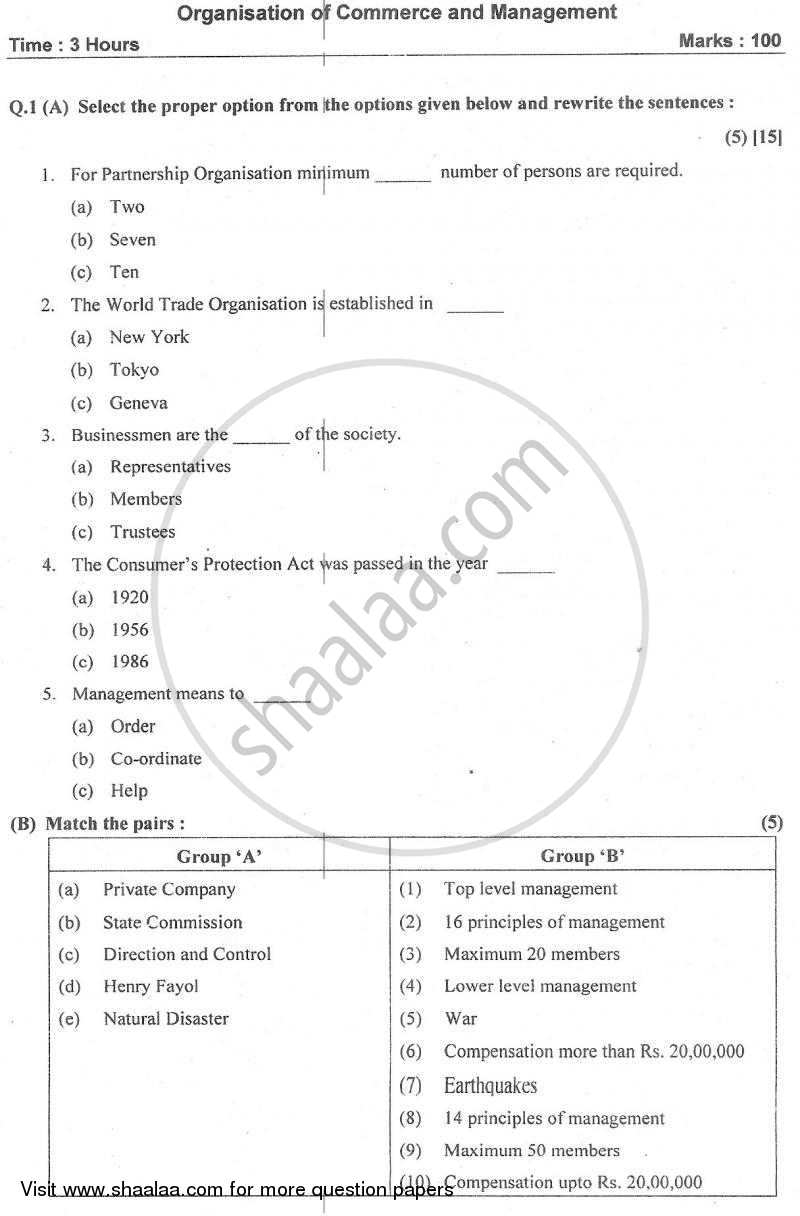 B2B-Commerce-Developer Latest Exam Question & Regualer B2B-Commerce-Developer Update - Valid B2B-Commerce-Developer Exam Answers