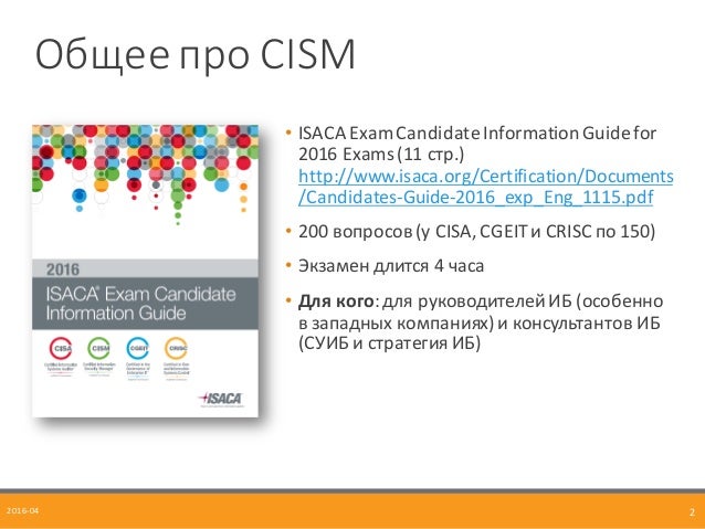 ServiceNow CIS-CSM Exam Overview & Reliable CIS-CSM Exam Labs