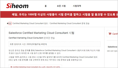 Salesforce Real Marketing-Cloud-Consultant Testing Environment, New Marketing-Cloud-Consultant Braindumps Questions