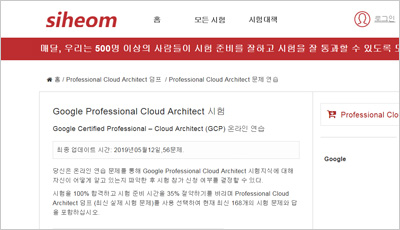 Professional-Cloud-Architect Passed, Real Professional-Cloud-Architect Exam Answers | Latest Google Certified Professional - Cloud Architect (GCP) Exam Simulator