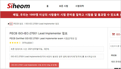 PECB ISO-IEC-27001-Lead-Implementer Test Objectives Pdf, Cert ISO-IEC-27001-Lead-Implementer Exam | ISO-IEC-27001-Lead-Implementer Valid Exam Camp Pdf