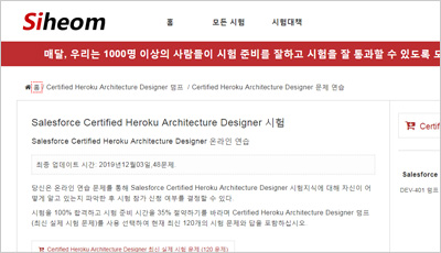 Salesforce New Heroku-Architect Exam Fee - Latest Heroku-Architect Exam Book