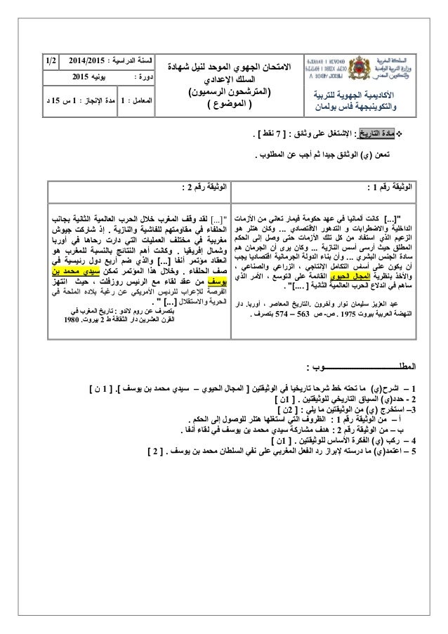 Huawei H12-425_V2.0-ENU Test Registration & Braindumps H12-425_V2.0-ENU Pdf