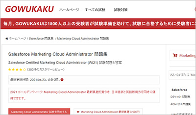 2024 Reliable Marketing-Cloud-Administrator Test Preparation | Latest Marketing-Cloud-Administrator Test Answers