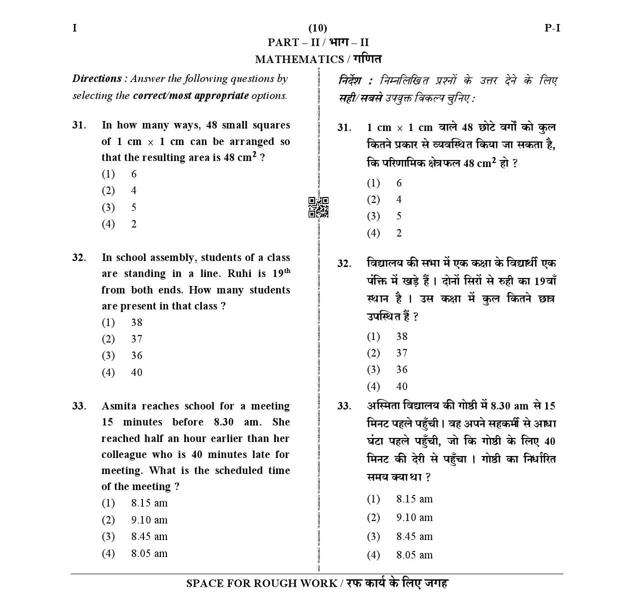 Valid Exam C-TS414-2021 Vce Free & C-TS414-2021 Valid Dumps Ebook - C-TS414-2021 Valid Dumps Files