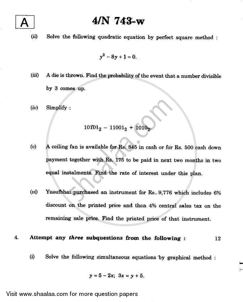 Test 312-39 Cram Review - Latest 312-39 Study Materials, 312-39 Trusted Exam Resource