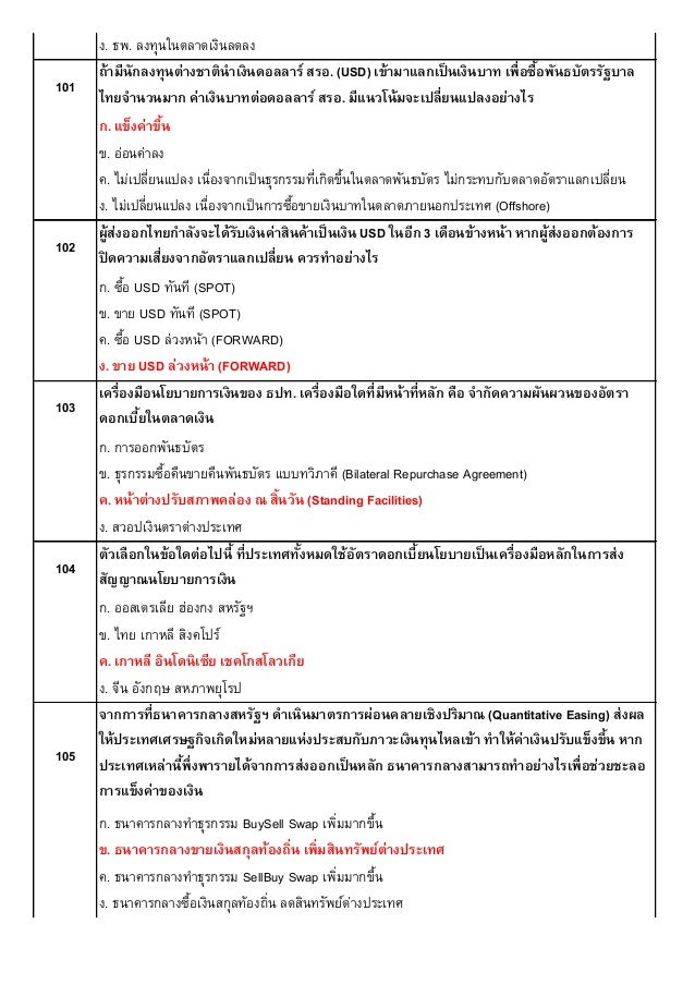 Study 156-586 Reference & 156-586 Test Score Report - Reliable 156-586 Test Vce