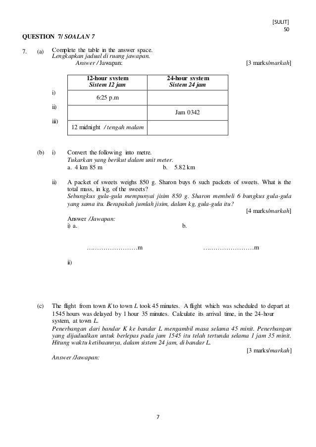 CIMA New F1 Test Experience & Valid F1 Test Papers