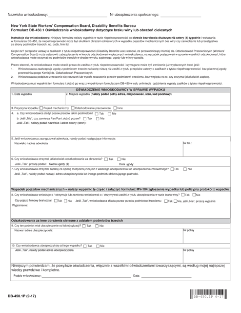 Pass 201-450 Test - Valid Study 201-450 Questions, 201-450 Training Materials