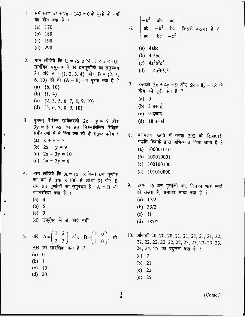 500-442 Test Preparation - 500-442 Latest Exam Duration, Dumps 500-442 Download