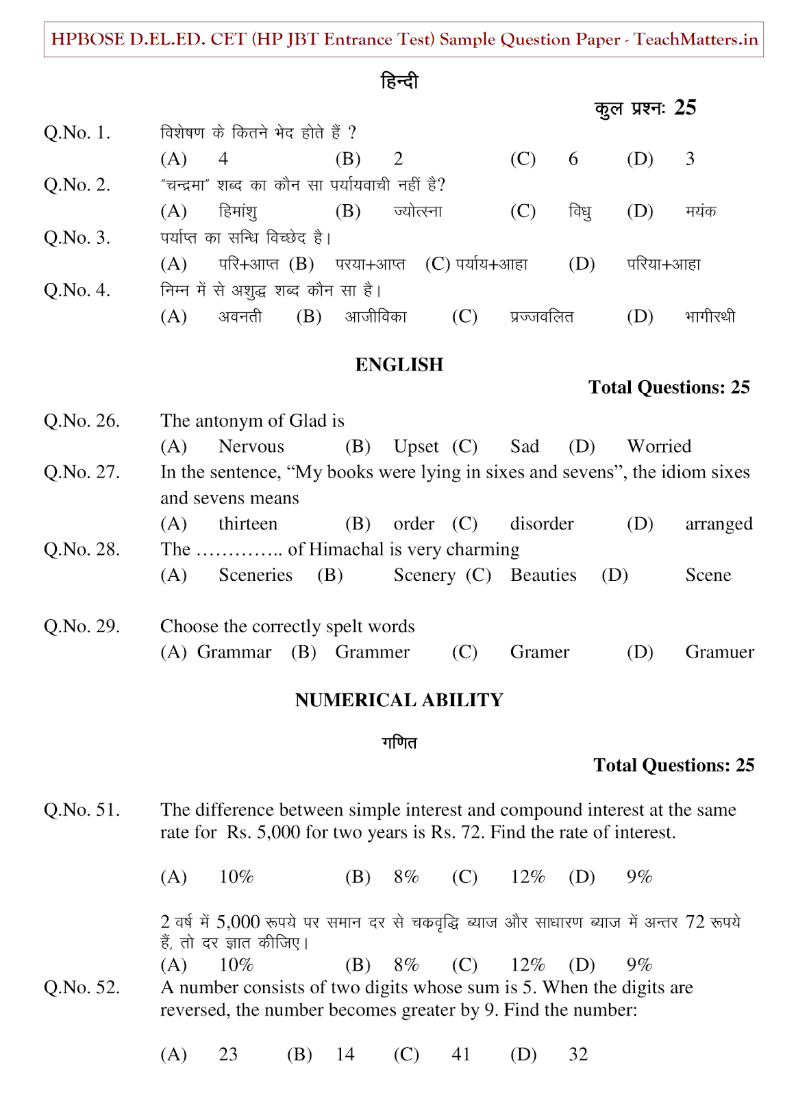 HP New HPE7-A02 Practice Questions, Free HPE7-A02 Exam Questions