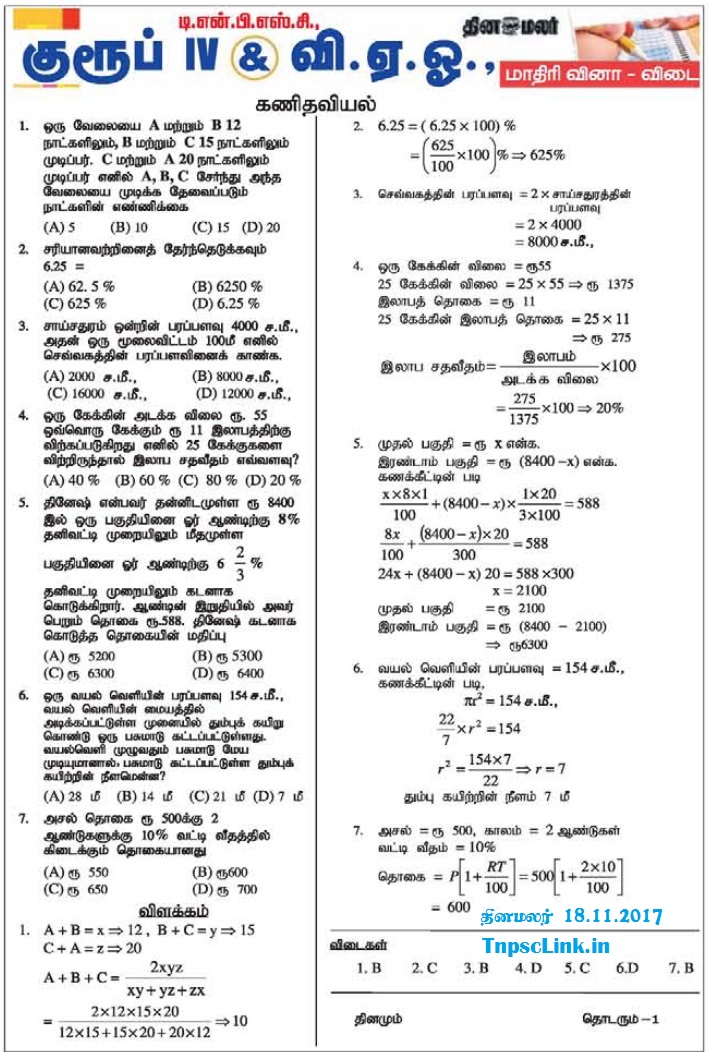 BICSI RCDDv14.1 Valid Test Fee & Valid Dumps RCDDv14.1 Book