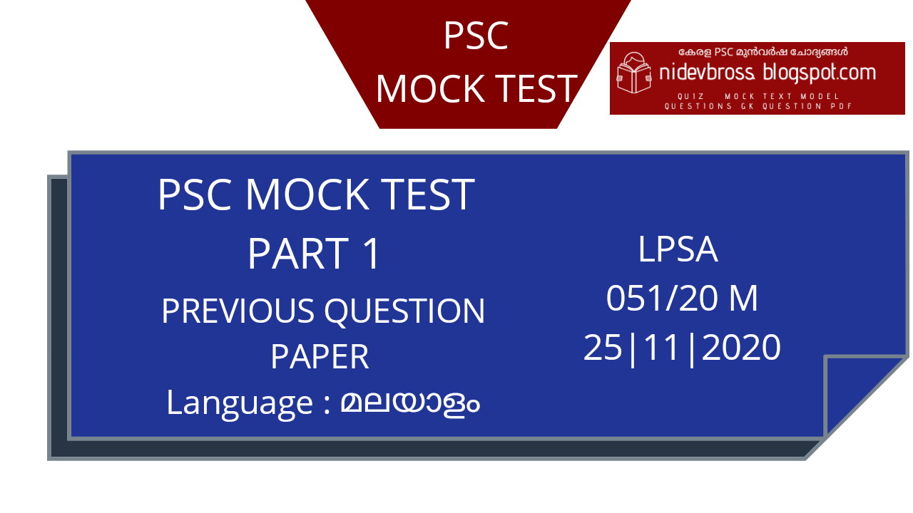 Trustworthy D-PSC-DS-23 Exam Torrent & D-PSC-DS-23 Training Material