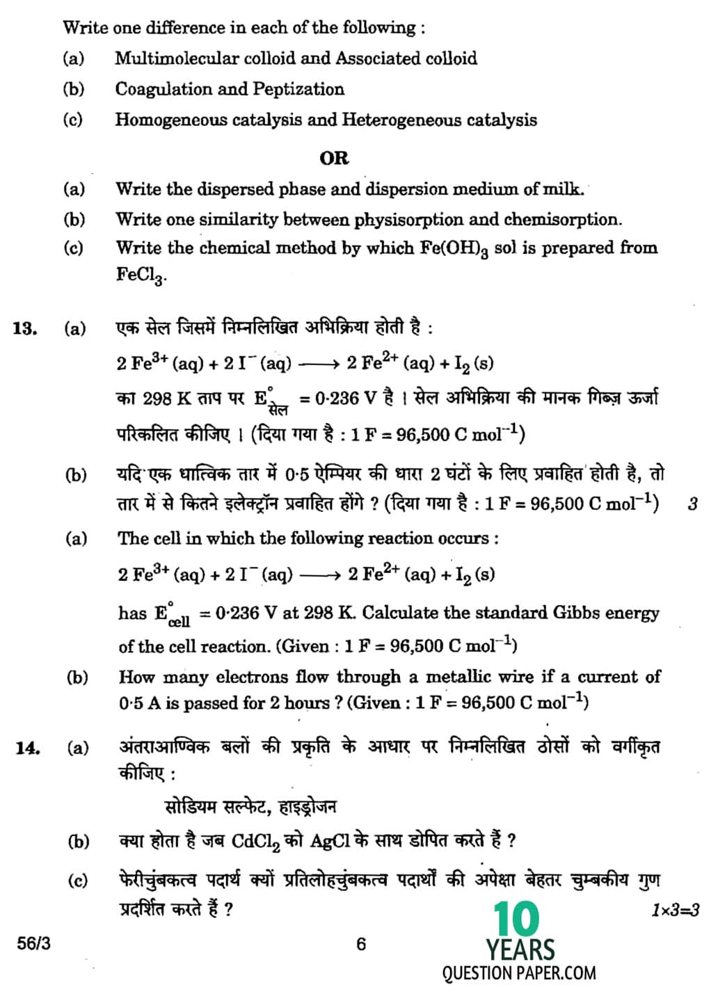 E_C4HYCP_12 Valid Dumps Pdf - Reliable E_C4HYCP_12 Exam Papers, E_C4HYCP_12 Guaranteed Questions Answers