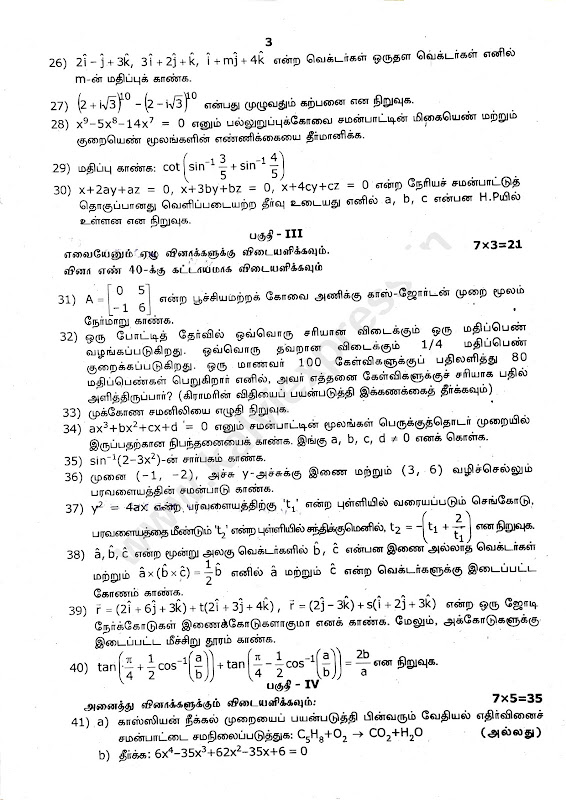 CTAL-TM_Syll2012 Latest Exam Forum & ISQI Dump CTAL-TM_Syll2012 Check - Exam CTAL-TM_Syll2012 Tips