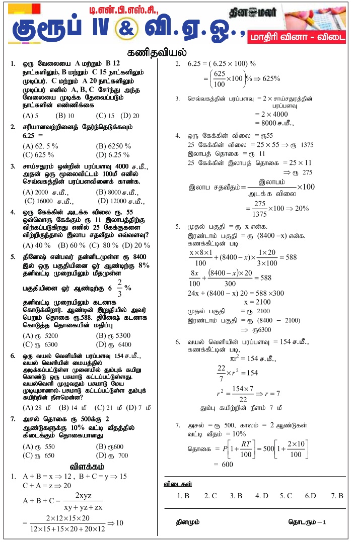 2024 NSE6_FAC-6.4 Relevant Answers | New NSE6_FAC-6.4 Test Prep & Fortinet NSE 6 - FortiAuthenticator 6.4 Valid Test Testking