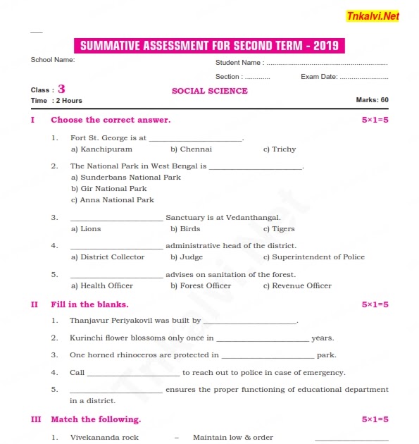 2025 NSE6_WCS-7.0 Exam Materials & Valid Dumps NSE6_WCS-7.0 Book - Fortinet NSE 6 - Cloud Security 7.0 for AWS Exam Study Guide