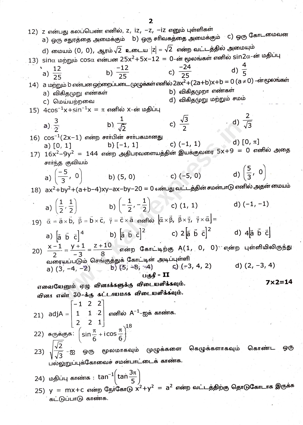 2024 CTAL-TM_Syll2012 Top Exam Dumps | CTAL-TM_Syll2012 Valid Exam Pattern & Pdf ISTQB Certified Tester Advanced Level - Test Manager [Syllabus 2012] Free