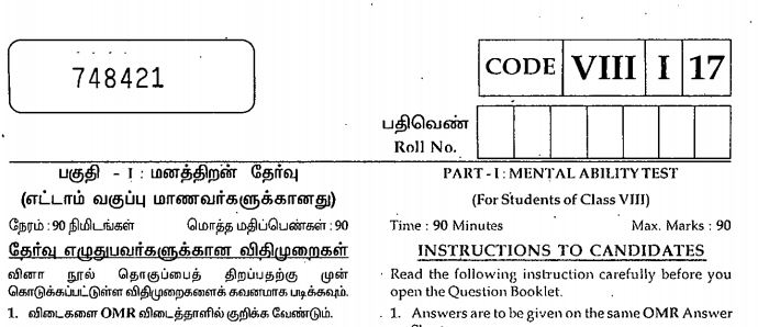 D-MN-OE-23 Reliable Test Tips - D-MN-OE-23 Premium Files, Test D-MN-OE-23 Questions Fee