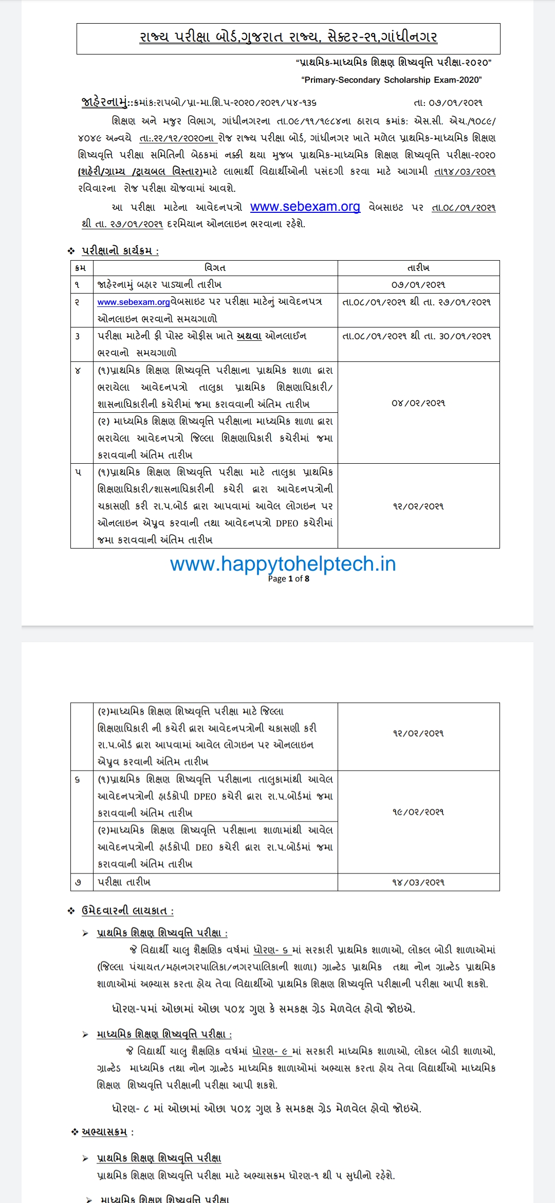 VMware 2V0-21.23PSE Valid Exam Camp Pdf | 2V0-21.23PSE Real Braindumps