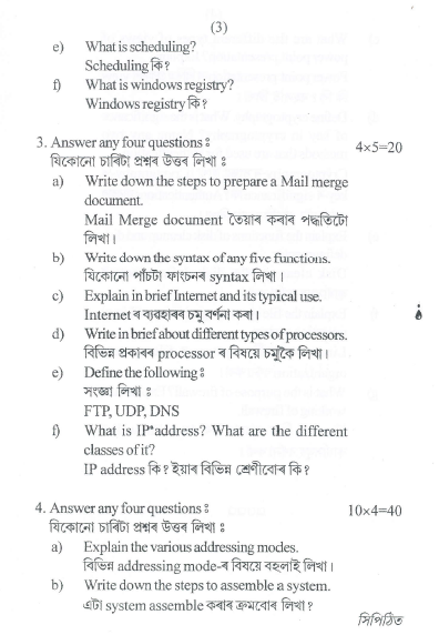 Process-Automation Valid Exam Topics - Process-Automation Top Questions, Process-Automation Actual Exam