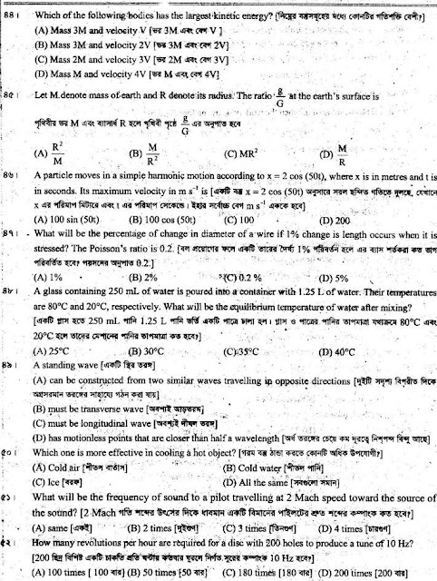 H13-711_V3.5 New Real Test - H13-711_V3.5 Valid Exam Preparation, H13-711_V3.5 Best Study Material