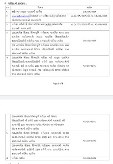 Valid PSE-SASE Exam Question - New PSE-SASE Test Testking, PSE-SASE Test King