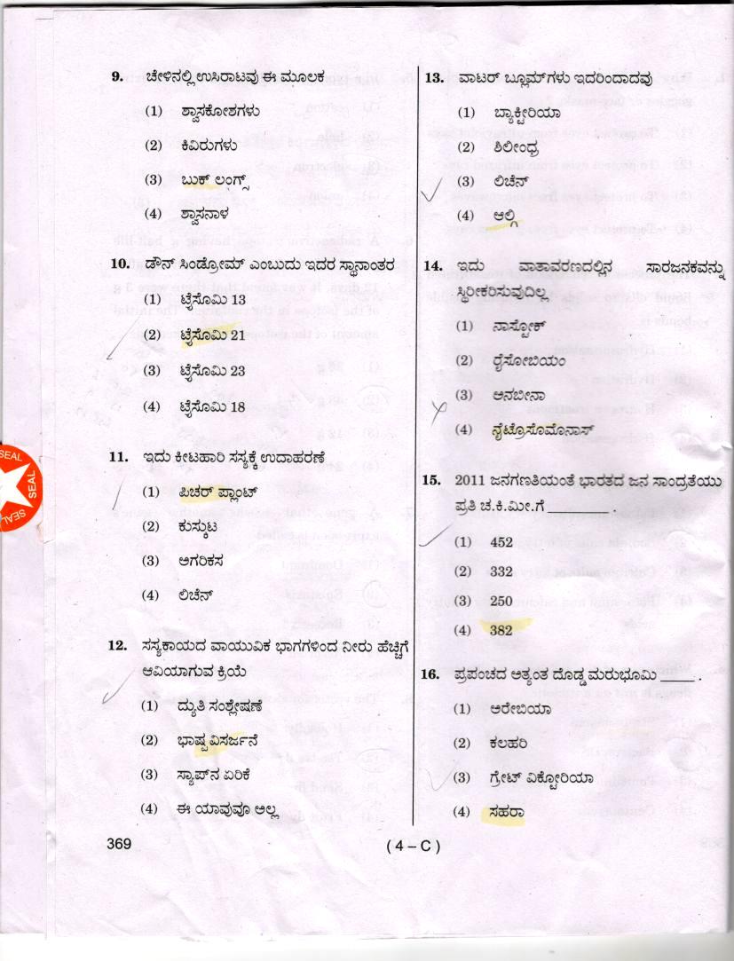 PEGACPDS88V1 Actual Test Pdf - Reliable PEGACPDS88V1 Exam Questions, Updated PEGACPDS88V1 Demo